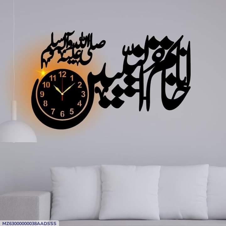 Beautiful Calligraphy Wall Clock