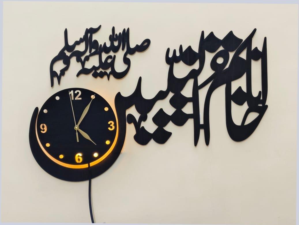 Beautiful Calligraphy Wall Clock